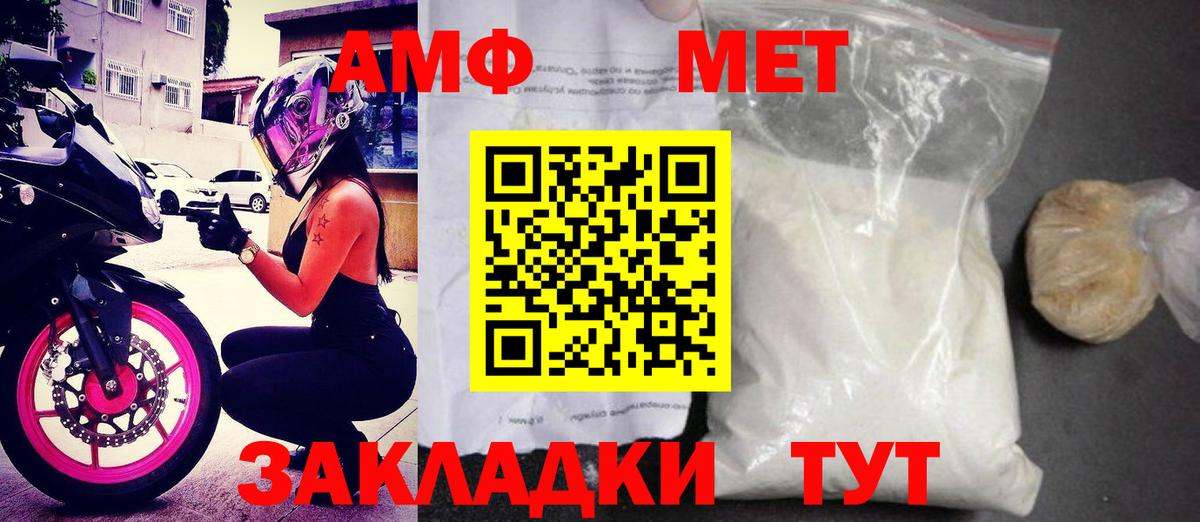 Мефедрон кристаллы  ТГК  Лабинск  ГАШ  Экстази  Вход с VPN 