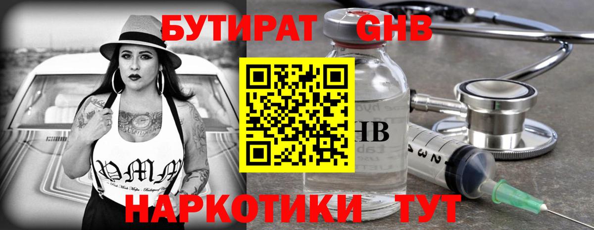 Амфетамин Лабинск