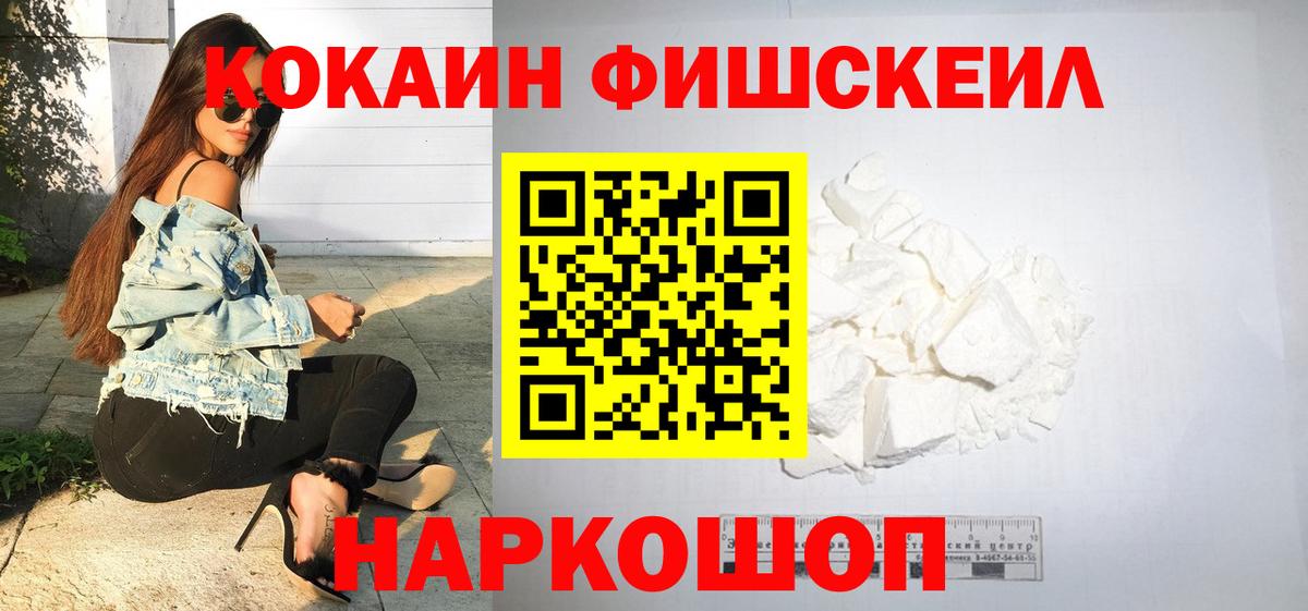 Лабинск  Кокаин Перу  Вход с VPN  COCAIN  Cocaine Боливия 
