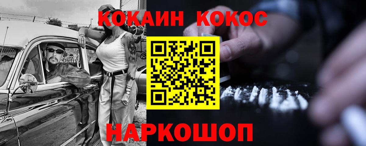 Кокаин Эквадор Лабинск