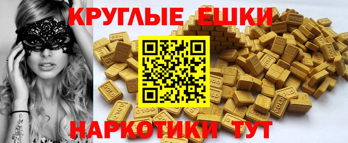 Ecstasy бентли Лабинск