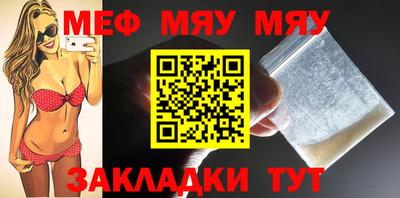 прущая мука Ипатово