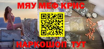 прущая мука Ипатово