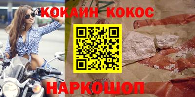 кокаин колумбия Ирбит