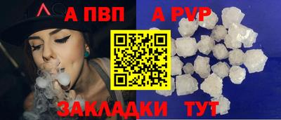 прущая мука Ипатово