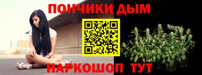 прущая мука Ипатово