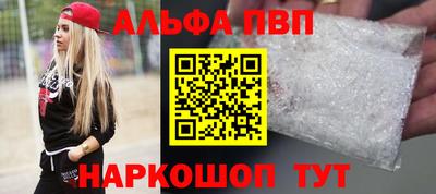 прущая мука Ипатово