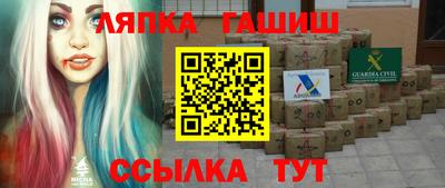 прущая мука Ипатово