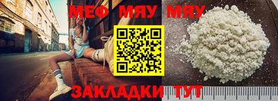 прущая мука Ипатово
