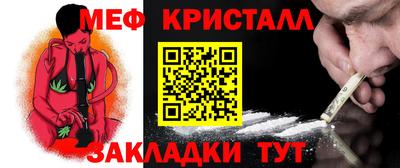 прущая мука Ипатово