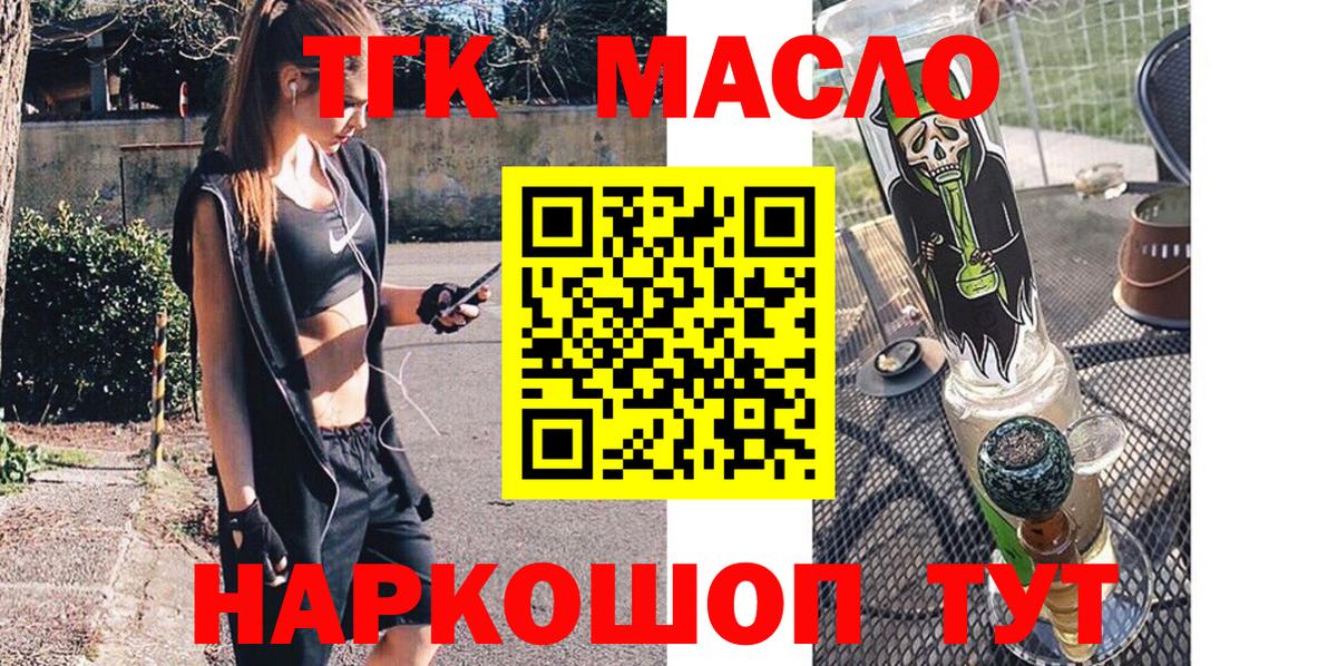 Дистиллят ТГК концентрат Лабинск