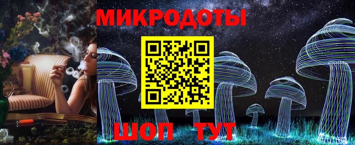 дарнет шоп  Вход с VPN  Лабинск  Галлюциногенные грибы ЛСД  Галлюциногенные грибы прущие грибы 