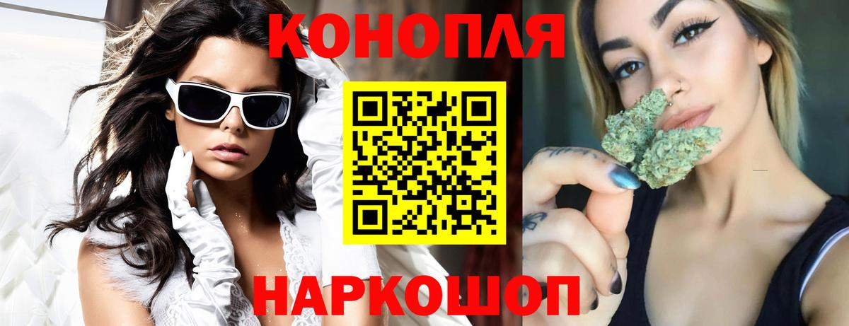 Бошки марихуана OG Kush  Бошки Шишки тримм  Лабинск  Канабис гибрид  Канабис индика  Вход с VPN 